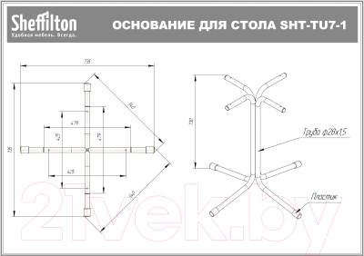 Обеденный стол Sheffilton SHT-TU7/80 ЛДСП (хром лак/дуб беленый)