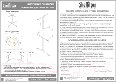 Обеденный стол Sheffilton SHT-TU7/80 ЛДСП (хром лак/дуб беленый)