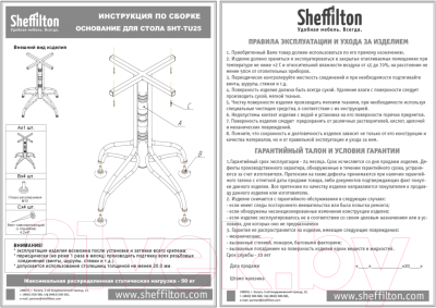 Обеденный стол Sheffilton SHT-TU25/70 МДФ (черный муар/орех светлый)