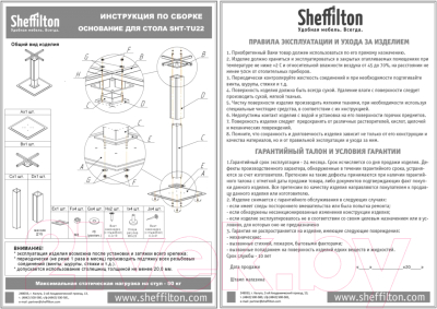 Обеденный стол Sheffilton SHT-TU22/TT5 Дуб (массив дуба/металл)