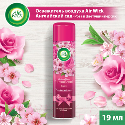 Освежитель воздуха Air Wick Английский сад Роза и Цветущий персик (290мл)