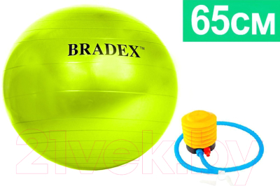 Фитбол гладкий Bradex 65 / SF 0720 (салатовый)