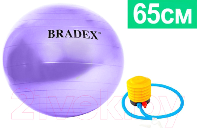 Фитбол гладкий Bradex 75 / SF 0719 (фиолетовый)