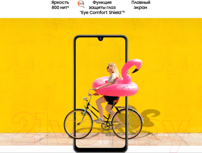 Смартфон Samsung Galaxy A32 128GB / SM-A325FZKGSER (черный)