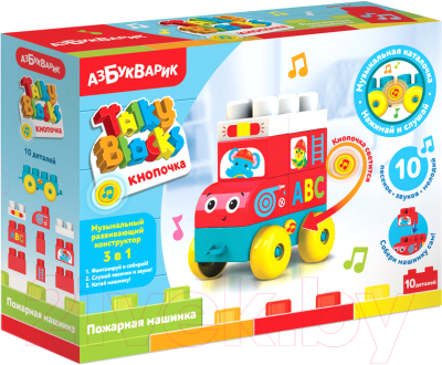 

Развивающая игрушка Азбукварик, Talky Blocks. Пожарная машинка / 2825