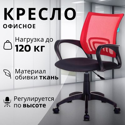 

Кресло офисное, CH-695NLT