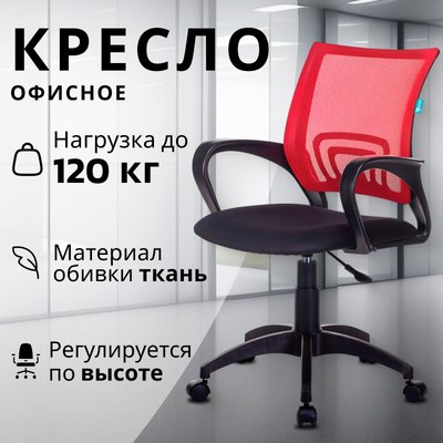 Купить Кресло офисное Бюрократ CH-695NLT  