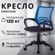 Кресло офисное Бюрократ CH-695NLT (синий TW-05/черный TW-11) - 