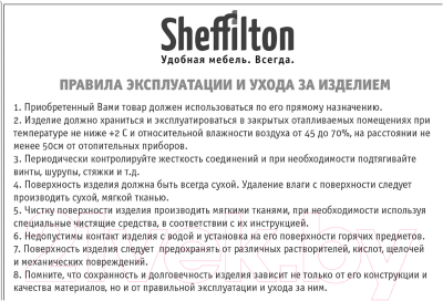 Стул барный Sheffilton SHT-ST37/S93 (серое облако/браш. коричневый/черный муар)