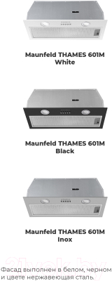 Вытяжка скрытая Maunfeld Thames 601PM (нержавеющая сталь)