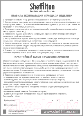 Купить Обеденный стол Sheffilton SHT-TU14/70/70 Дуб в Жодино