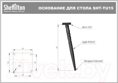Обеденный стол Sheffilton SHT-TU15/120/80 ЛДСП (медный металлик/венге)