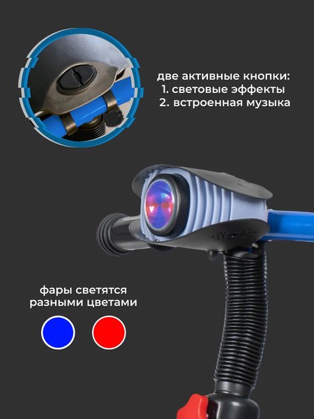 Трехколесный велосипед Farfello 207 (синий)