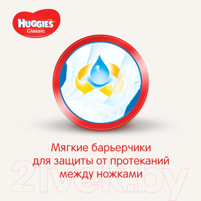 Подгузники детские Huggies Classic Small 4 (14шт)