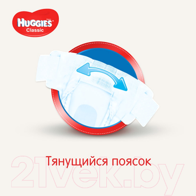 Подгузники детские Huggies Classic Small 4 (14шт)