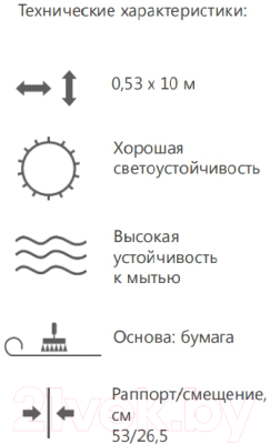 Изображение товара Виниловые обои Elysium Шелк 10920