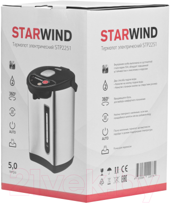 Термопот StarWind STP2251 (черный/серебристый)