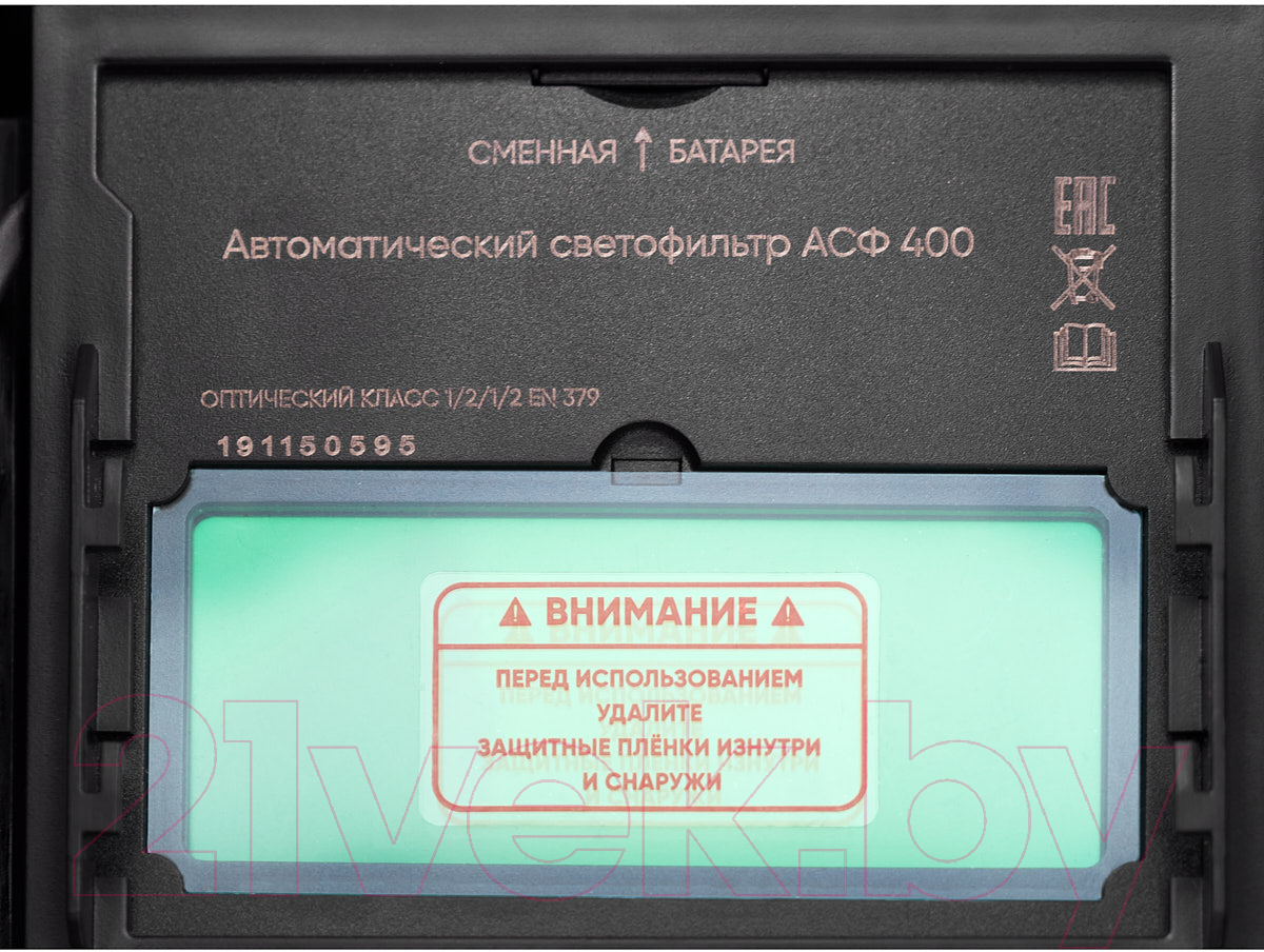 Сварочная маска Daewoo Power DWH 400