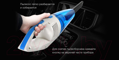 Изображение товара Портативный пылесос StarWind CV-140 (белый/синий)