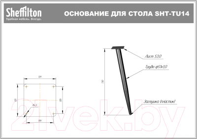 Обеденный стол Sheffilton SHT-TU14/120/80 ЛДСП (белый муар/дуб выбеленный)