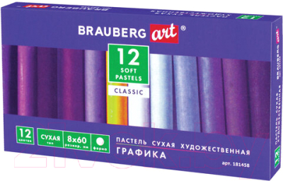 Набор сухой пастели Brauberg Art Classic / 181458 (12цв)
