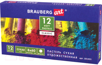 Набор сухой пастели Brauberg Art Classic / 181453 (12цв)