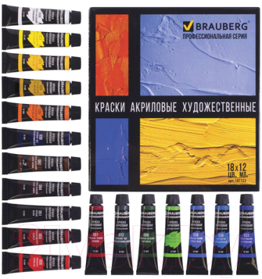 Акриловые краски Brauberg 191123 (18цв)