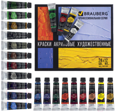 Акриловые краски Brauberg 191124 (24цв)