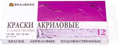 Акриловые краски Brauberg 191125 (12цв)