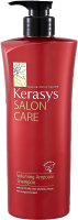 

Шампунь для волос KeraSys, Salon Care Объем