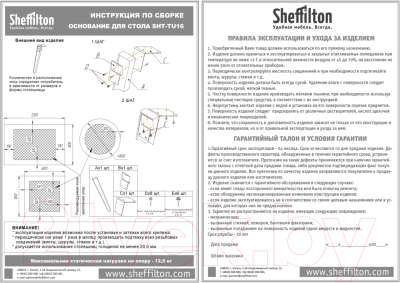 Обеденный стол Sheffilton SHT-TU16/80 ЛДСП (прозрачный лак/дуб беленый)