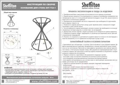 Обеденный стол Sheffilton SHT-TU4-1/80/80 ЛДСП (черный/белый)