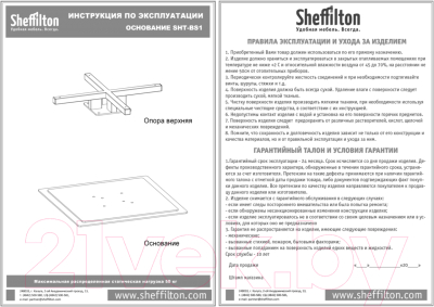 Обеденный стол Sheffilton SHT-TU5-BS1/120/80 ЛДСП (черный/дуб беленый)