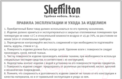 Табурет Sheffilton SHT-S36 (синий/хром)