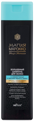 Шампунь для волос Belita Магия Марокко Волшебный с глиной Гассул и маслом черного тмина (370мл)
