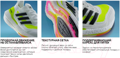 Кроссовки Adidas Response Super / FY8749 (р-р 11, белый)