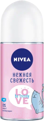 

Антиперспирант шариковый Nivea, Love Be Trendy Нежная свежесть
