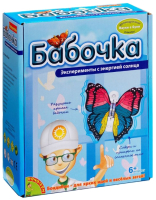 

Набор для опытов Bondibon, Французские опыты. Бабочка / ВВ0987