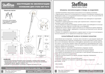 Обеденный стол Sheffilton SHT-TU10/120-80 МДФ (черный муар/бетон кремовый)