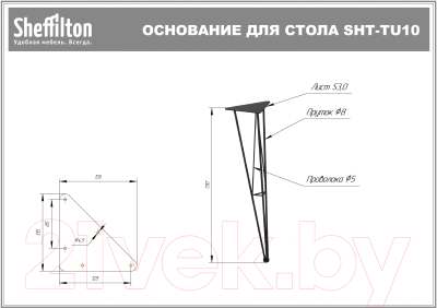 Обеденный стол Sheffilton SHT-TU10/120-80 МДФ (черный муар/бетон кремовый)