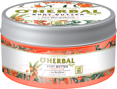

Масло для тела O'Herbal, Солнечное сияние Облепиха