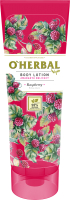 

Лосьон для тела O'Herbal, Нежность амаранта Малина