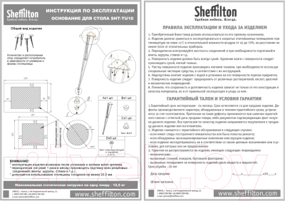 Обеденный стол Sheffilton SHT-TU10/80 МДФ (лофт медь/хром лак)