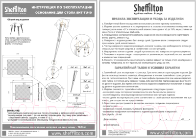 Обеденный стол Sheffilton SHT-TU10/80 МДФ (черный/белый)