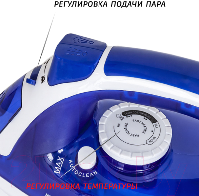Утюг Supra IS-2411 (белый/синий)