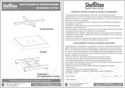 Обеденный стол Sheffilton SHT-TU6-BS2/80/80 ЛДСП (черный/венге)