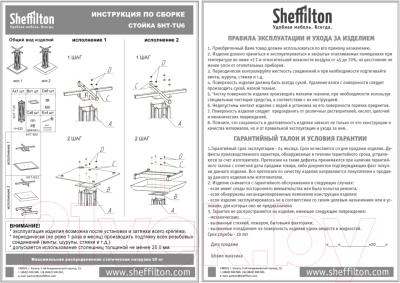 Обеденный стол Sheffilton SHT-TU6-BS2/80/80 ЛДСП (черный/венге)