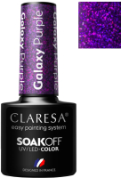 Гель-лак для ногтей Claresa Galaxy Purple (5мл) - 