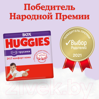 Подгузники-трусики детские Huggies 5 Disney Box (96шт)