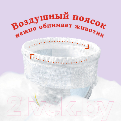 Подгузники-трусики детские Huggies 5 Disney Box (96шт)